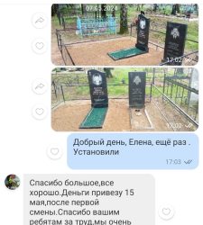 Отзыв 4 Отзыв 4